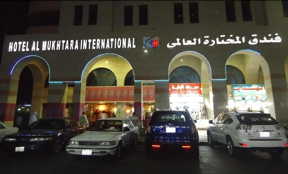 Al Mukhtara International Hotel Medina