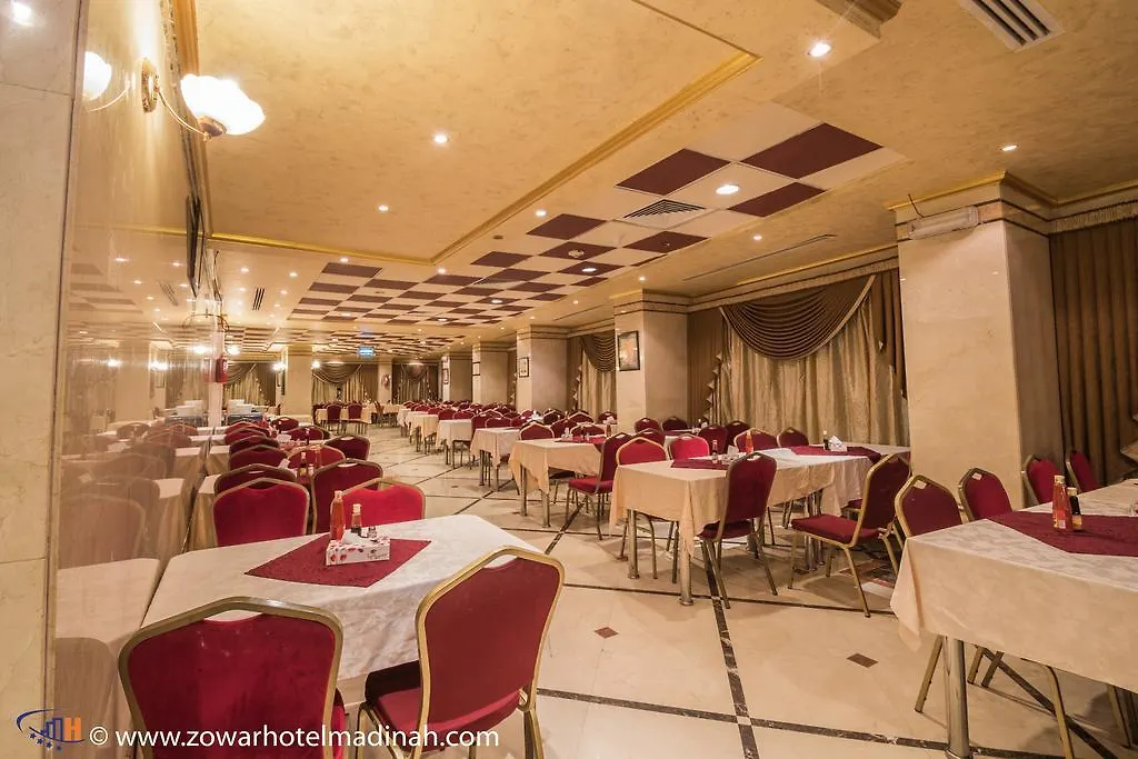 Al Mukhtara International Hotel Medina