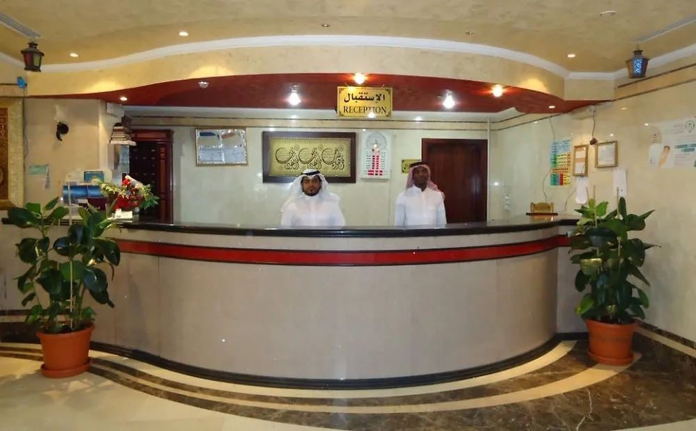 Al Mukhtara International Hotel Medina