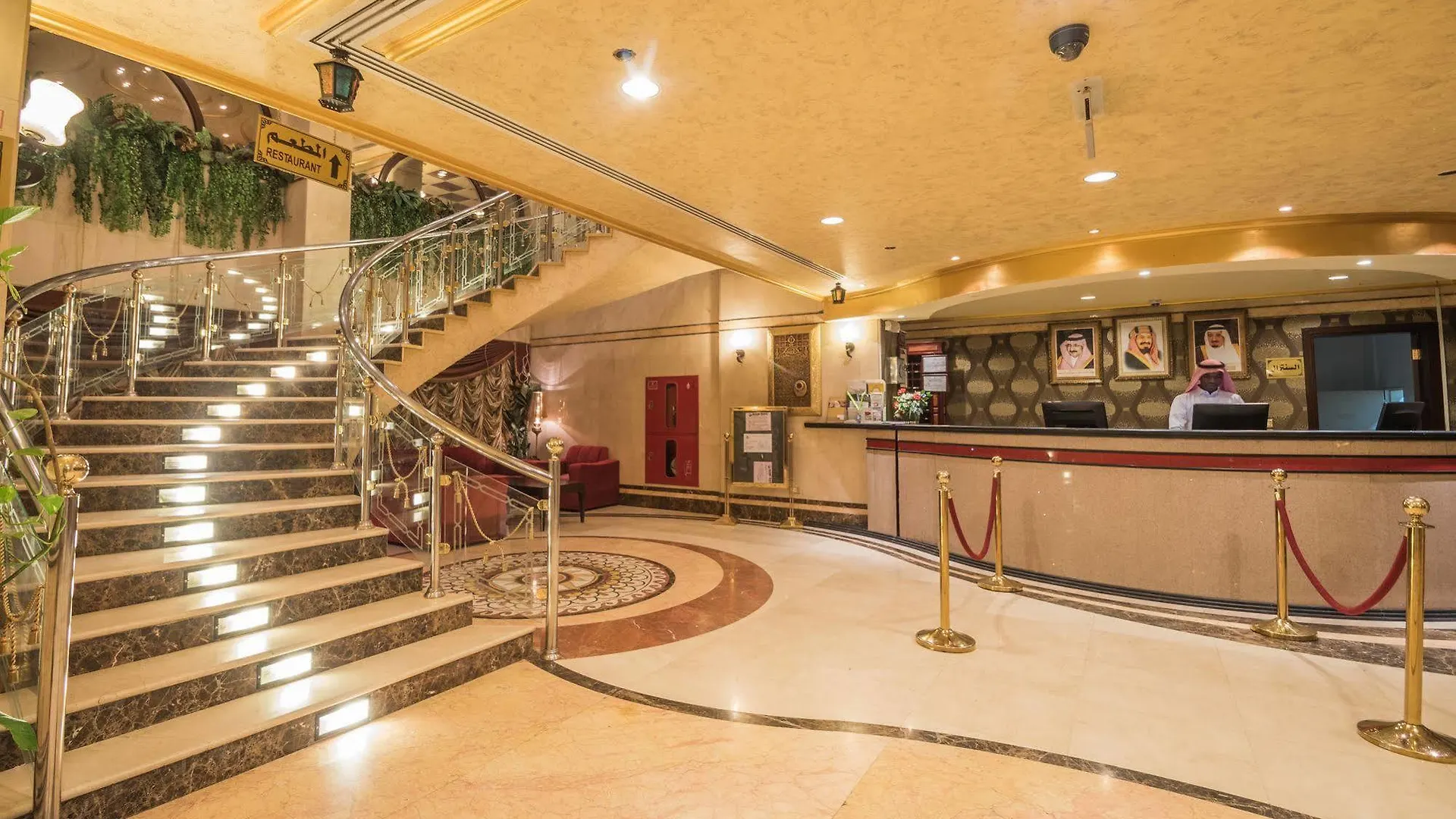 Al Mukhtara International Hotel Medina